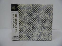 ★CD・未開封【煌めくトランペット・サウンド】ニニ・ロッソのすべて/全6枚　ジャズ・