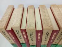 ★古代の日本　全9巻/昭和46年~　竹内理三/角川書店