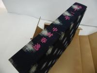★限定700部【句集十二年】中村春逸