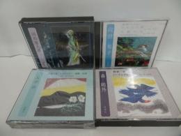 ★朗読CDまとめて【向田邦子・森鴎外・司馬遼太郎・太宰治】4枚セット/2枚未開封