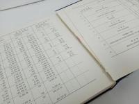 ★英文解説付き　日本漁船図集/改訂初版昭和54年　英文解説付/津谷俊人/