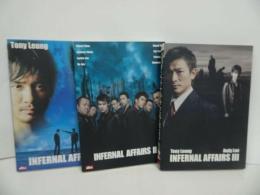 ★DVD3本セット【インファナルアフェア】無間道/無間序曲 /終極無間