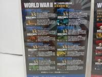 ★DVD13枚セット　第二次世界大戦全史2本セット　ヨーロッパ戦線編・太平洋戦争編　