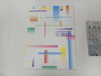 ★DVD　乃木坂46　56th YEAR BIRTHDAY LIVE　DVD-BOX　DVD8枚
