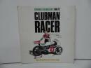 ★スクランブル・カー・マガジン別冊【CLUBMAN RACER】1985年12月/クラブマン・レーサー