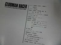 ★スクランブル・カー・マガジン別冊【CLUBMAN RACER】1985年12月/クラブマン・レーサー