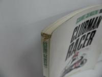 ★スクランブル・カー・マガジン別冊【CLUBMAN RACER】1985年12月/クラブマン・レーサー