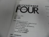 ★AIR COOLED INLINE FOUR　空冷インラインフォア/空冷マルチパート２　カワサキ/カスタムマシンカタログ