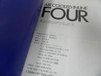 ★AIR COOLED INLINE FOUR　空冷インラインフォア/空冷マルチパート２　カワサキ/カスタムマシンカタログ