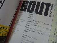 ★雑誌　創刊号【GOUT/グゥ】戦場のメリークリスマス特集号/大島渚/坂本龍一/ビートたけし/ディヴィット・ボウィ