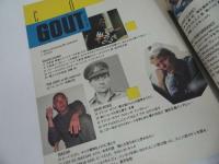 ★雑誌　創刊号【GOUT/グゥ】戦場のメリークリスマス特集号/大島渚/坂本龍一/ビートたけし/ディヴィット・ボウィ