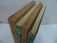 ★非売品【漢詩作者略伝　日本編/中国編】２冊セット