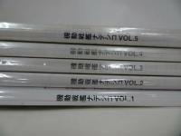 ★LD【機動戦艦ナデシコ 　第1巻~5巻】　レザーディスク・アニメ