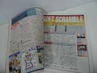 ★1989年10月6日号【ファミコン必勝本　Vol.19】ウルティマ/PCエンジンクラブ/サンダーバード