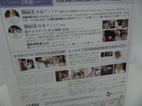 ★DVD【私の頭の中の消しゴム】 プレミアム・エディション