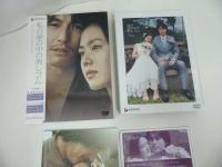 ★DVD【私の頭の中の消しゴム】 プレミアム・エディション