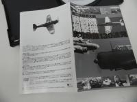 ★DVD【第2次世界大戦 戦闘機爆撃機 130連発 】第二次世界大戦/P-38ライトニング