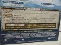 ★DVD【ナルニア国物語】第2章:カスピアン王子の角笛/プレミアム・アート&ピクチャー・セット