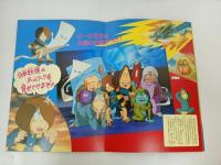 ★東映まんがまつり　パンフレット/キャプテン翼・ゲゲゲの鬼太郎・メイプルタウン物語・ハイスクール奇面組