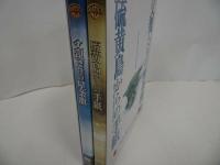 ★DVD【硫黄島2部作コンプリートBOX】硫黄島からの手紙/父親たちの星条旗　