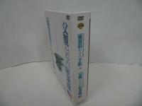 ★DVD【硫黄島2部作コンプリートBOX】硫黄島からの手紙/父親たちの星条旗　