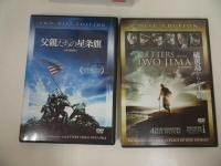 ★DVD【硫黄島2部作コンプリートBOX】硫黄島からの手紙/父親たちの星条旗　