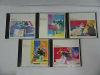 ★CD10枚セット【 Felica 】クラシック /ビュッシー/ ショパン/ ブラームス/ バッハ
