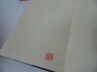 ★1987年【新訳聖書神学　~イエス・パウロ・ヨハネ~】キリスト・宗教・イエス・聖書