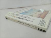 ★CD「AGlory Hallelujah　~自選ベスト~」西岡恭蔵ユニバーサルミュージック