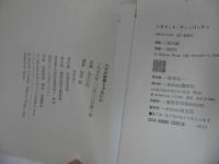 ★和田誠　映画単行本5冊セット【お楽しみはこれからだ１~3/たかが映画じゃないか/シネマッド・ティーパーティ】