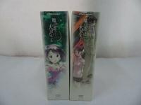 ★DVD【魔法遣いに大切なこと】全6巻/(ドラゴンコミックスエイジ)