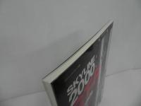 ★ヤエスメディアムック「スカイライン2000GT-Rメモリアル: 1969→1973 」雑誌・メモリアル