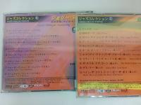 ★CD ジャズコレクション4本/グレイティストジャズ　4本　まとめてB・Bキング　チット・ベーカー　チック・コリア　ビリー・ホリディー