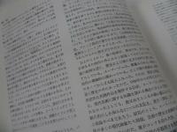 ★1984年【スーラージュ展図録】ピエール・スーラージュ/フランス画家、彫刻家、版画家