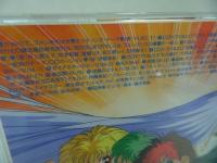 CD★プリンセスミネルバ オリジナルドラマ サントラ　TYCY-5436