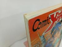★1985年　COMICメディア　Vol.2　エンターティメント＆SFコミックカクテル/コミックメディア