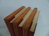 ★ヤマコフスキー選集　全3巻／1959年　小笠原豊樹, 関根弘訳 、飯塚書店