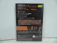 ★DVD【ブラームス　ヴァイオリン協奏曲/二十協奏曲】クレーメン/マイスキー　バーンスタイン