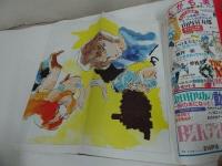 ★ロマンアルバム・デラックス【 銀河旋風ブライガー】 昭和59年