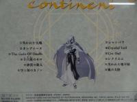★CD【風の大陸】オリジナル・サウンドトラック VOL.1