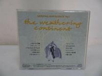 ★CD【風の大陸】オリジナル・サウンドトラック VOL.1
