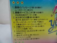 ★CD【アイドル天使「ようこそようこ」】オリジナル・サウンドトラック