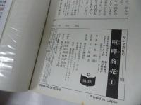 ★【喧嘩商売】全24巻のうち23冊セット/全巻・完結セット　