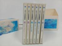 ★CD　バロック音楽健康法　BOX　CD6枚組/健康法・ヒーリングミュージック