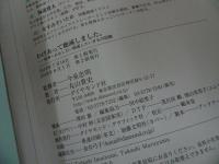 ★おもしろい！進化のふしぎ「ざんねんないきもの事典」「わけあって絶滅しました」まとめて4冊