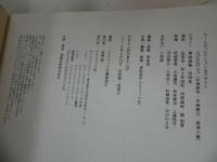 ★【デザインのひきだし　No.37】活版・凸版印刷　紙見本帳録付き　2019年/