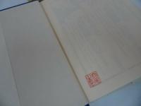 ★1994年【苗字・名前・家紋の基礎知識】渡辺三男