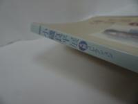 ★図録【小磯良平展】2冊セット/