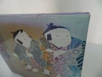 ★【由水十久作品集「染絵・うなゐ」】昭和54年/フジアート出版