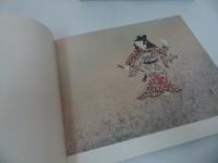 ★【由水十久作品集「染絵・うなゐ」】昭和54年/フジアート出版